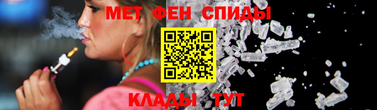 Амфетамин Premium Кизилюрт