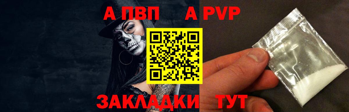 Alpha-PVP СК КРИС Кизилюрт