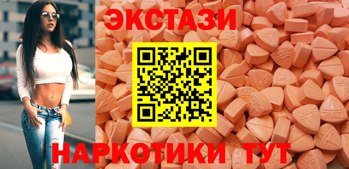 Экстази VHQ Кизилюрт