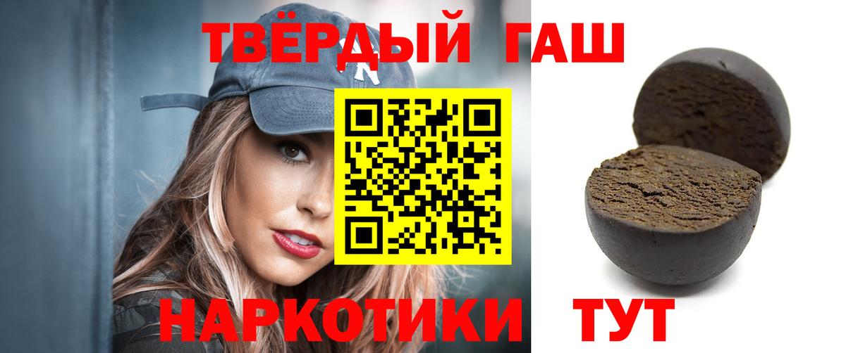 ГАШ VHQ Кизилюрт
