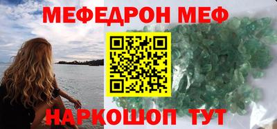 соль курить ск Краснокаменск