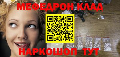 соль курить ск Краснокаменск
