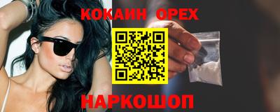 экстази Краснодар
