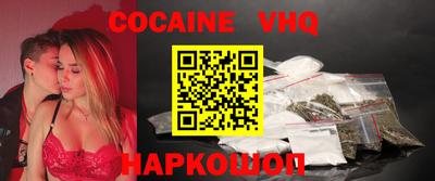 соль курить ск Краснокаменск
