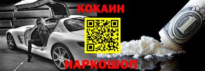 соль курить ск Краснокаменск