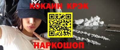 экстази Краснодар