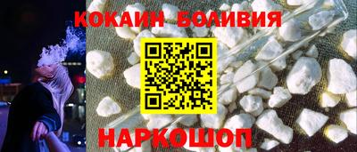 соль курить ск Краснокаменск