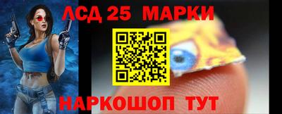 соль курить ск Краснокаменск
