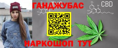 соль курить ск Краснокаменск