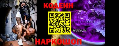 соль курить ск Краснокаменск