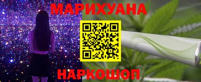 соль курить ск Краснокаменск