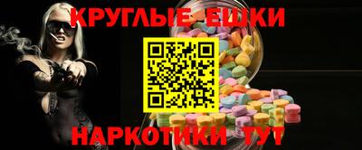 соль курить ск Краснокаменск