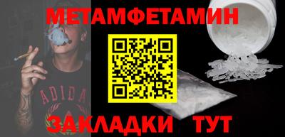 экстази Краснодар