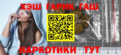 соль курить ск Краснокаменск