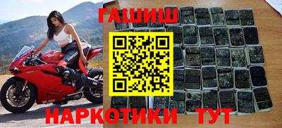 соль курить ск Краснокаменск
