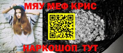 соль курить ск Краснокаменск