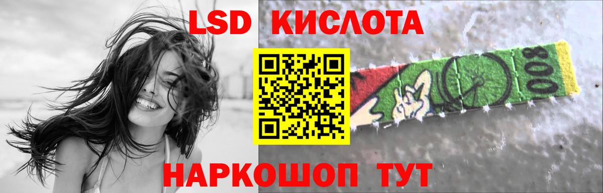 ЛСД экстази ecstasy  Вход с VPN  кракен tor  Кизилюрт 
