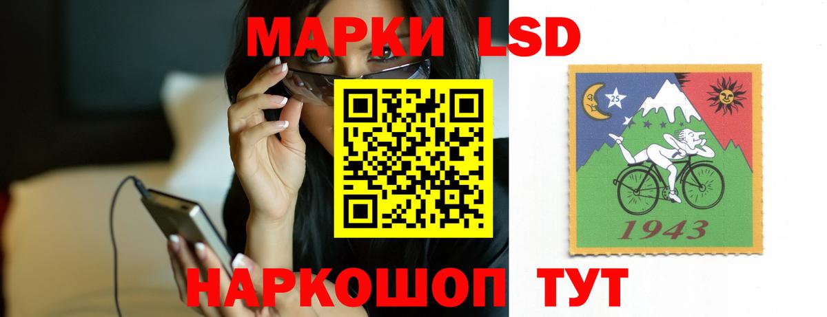 ЛСД экстази ecstasy Кизилюрт