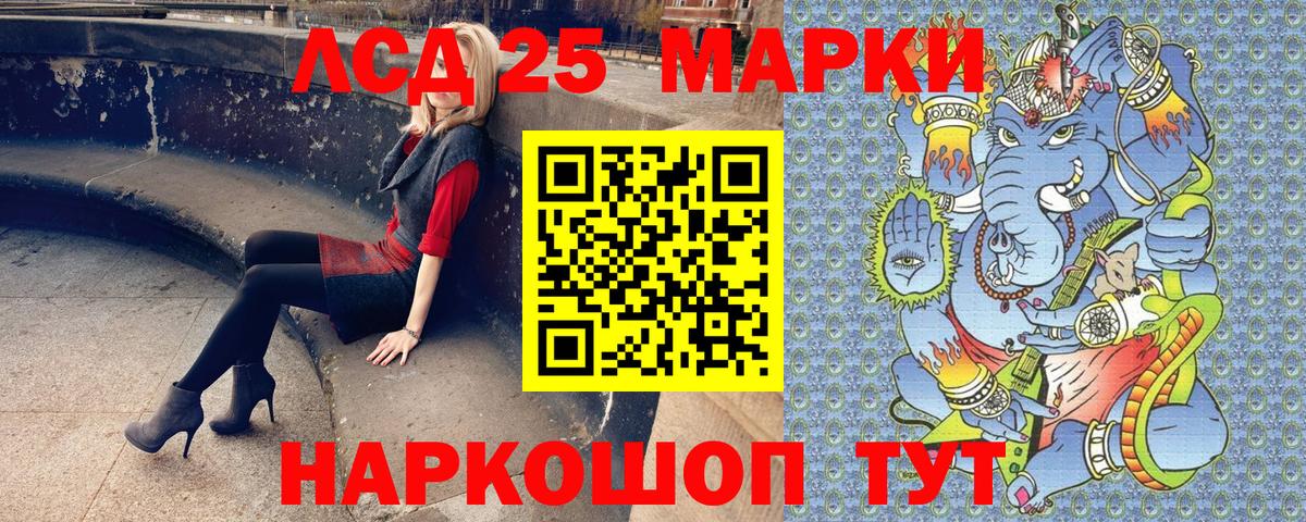 Марки N-bome 1,5мг  Вход с VPN  Марки N-bome  Марки N-bome 1,5мг  Кизилюрт 