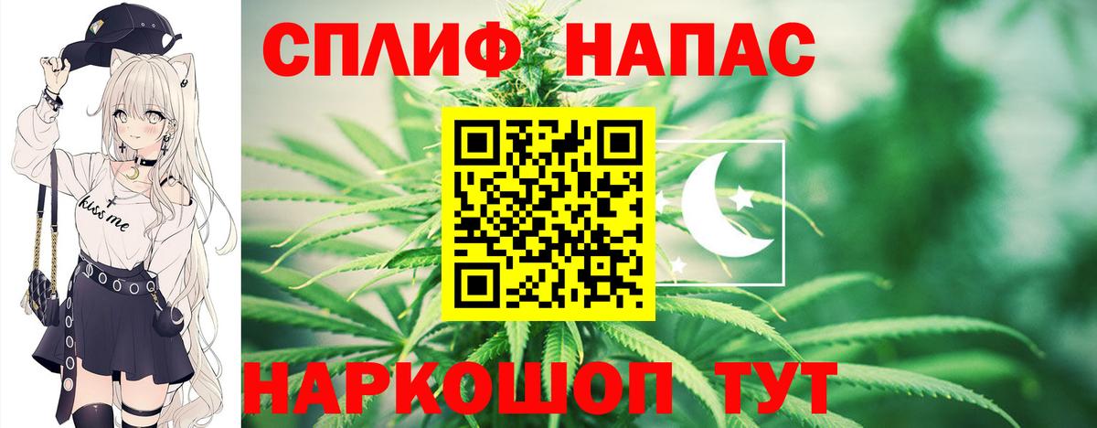 Шишки марихуана THC 21%  Бошки Шишки MAZAR  Кизилюрт  Вход с VPN 